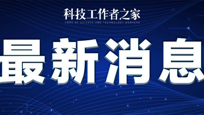 雷竞技最新网站截图1