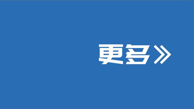 东契奇&吹杨12月9次至少30分10助排历史第2 仅次于阿奇博尔德10次