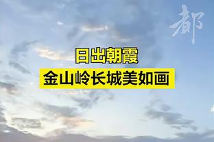 董岩鋒告别大连人：回顾这片热土上的时光 愿我们道路都辉煌灿烂