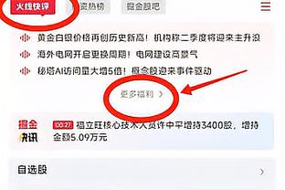 达米安：我们取得了这场重要的胜利，下一轮要战胜乌克兰